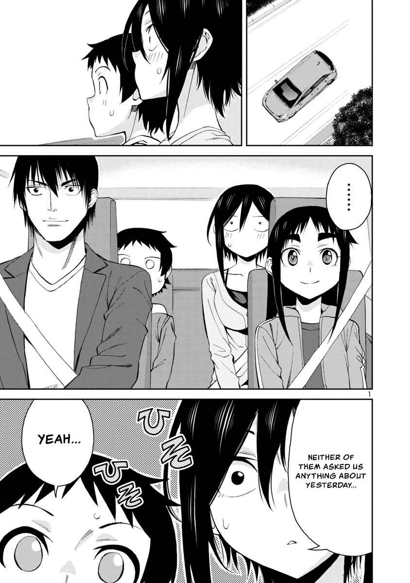 Chapter 74 - Page 1