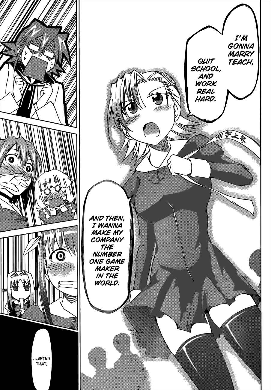 Chapter 28 - Page 7