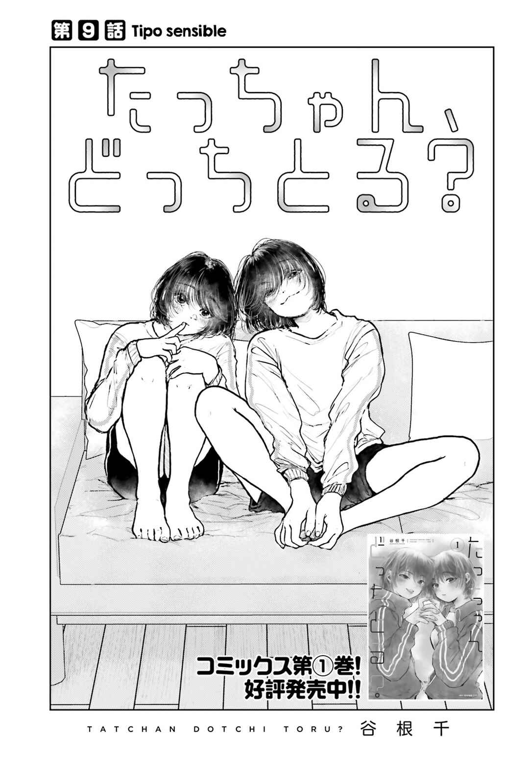 Chapter 9 - Page 2