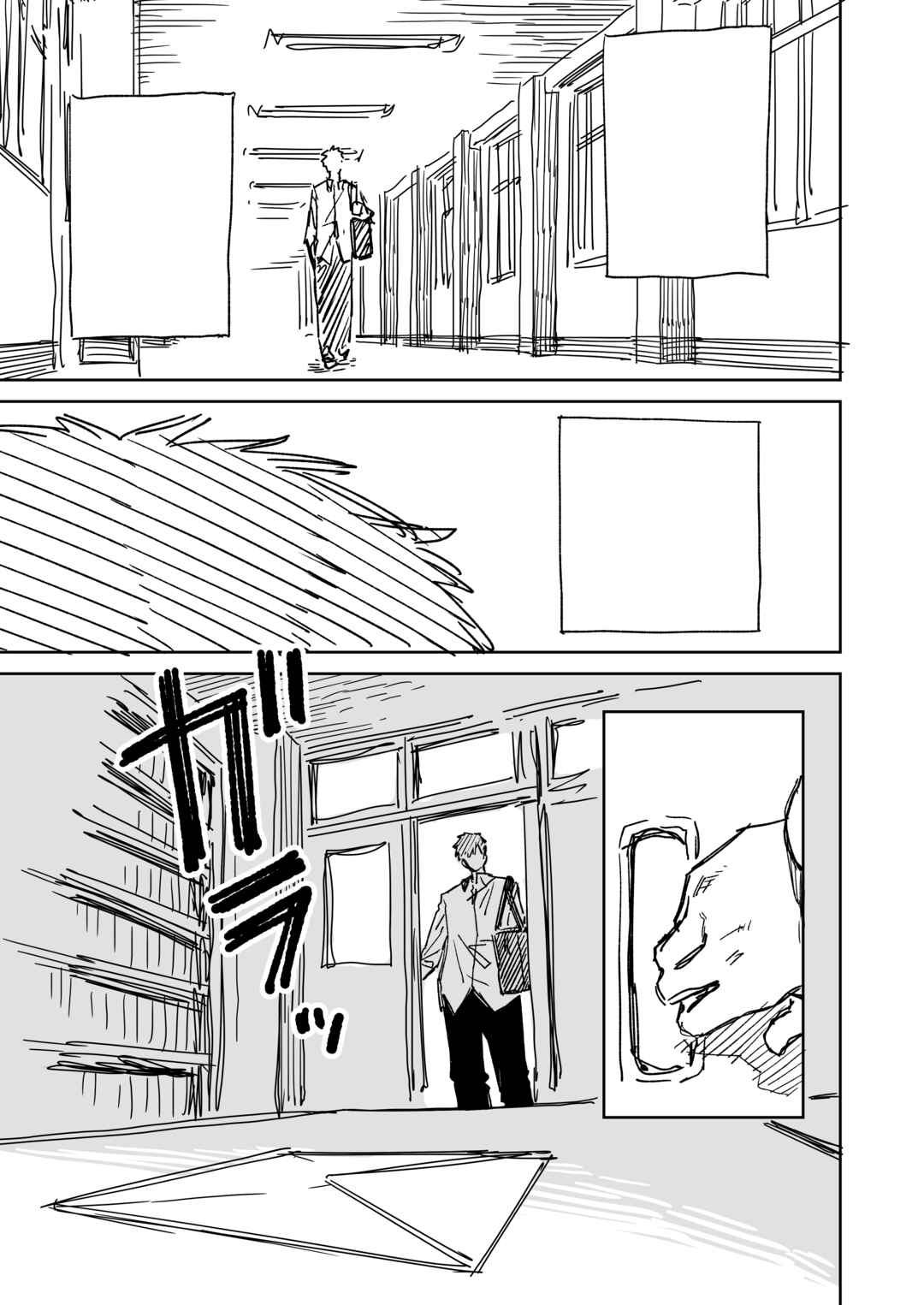 Chapter 9 - Page 1
