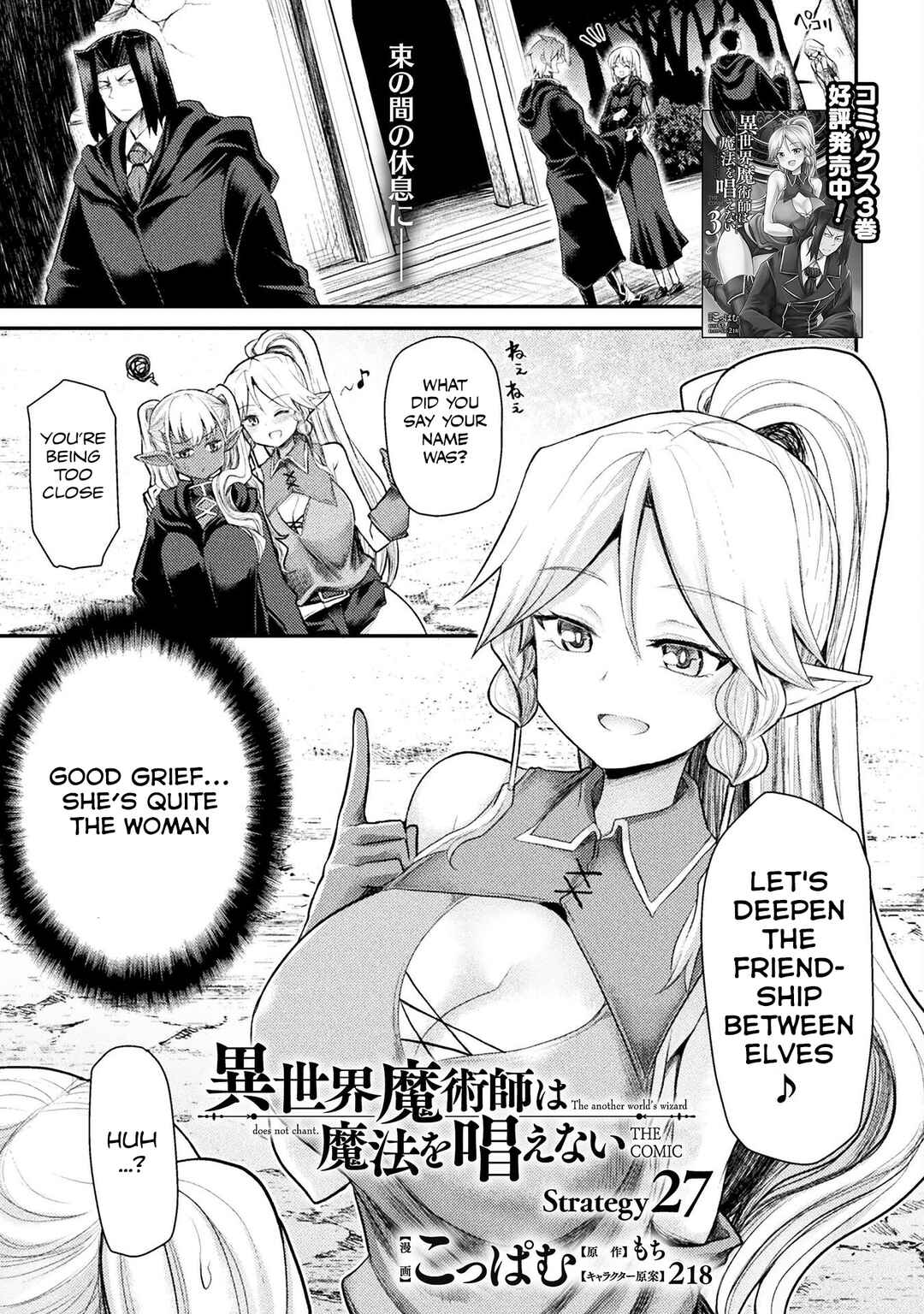 Chapter 27 - Page 2