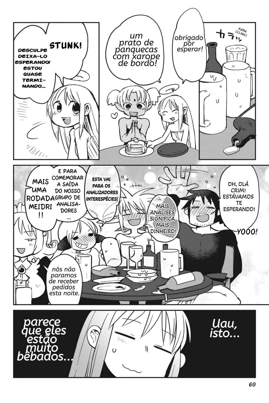 Chapter 25 - Page 17