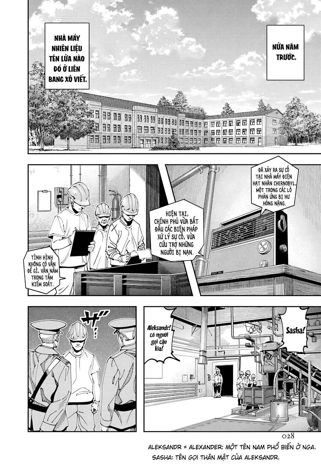 Chapter 13 - Page 4