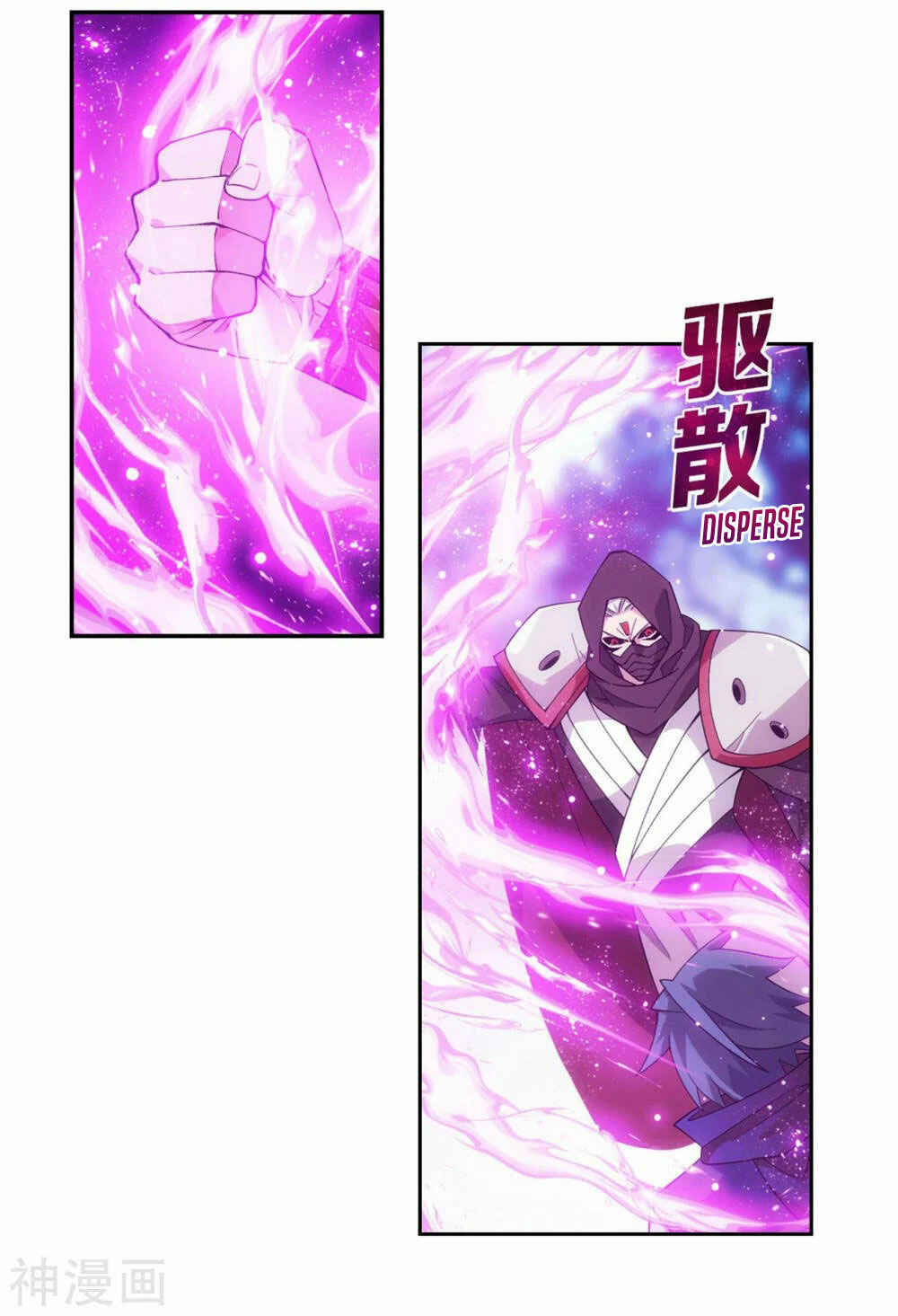 Chapter 344 - Page 27