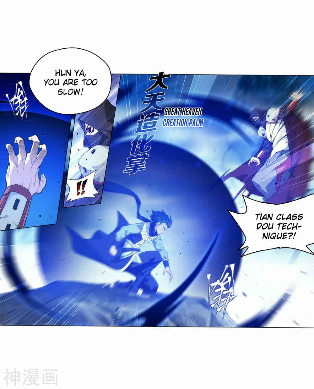 Chapter 344 - Page 33