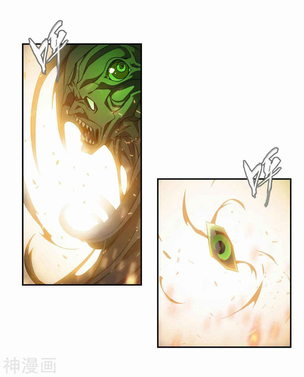 Chapter 344 - Page 9