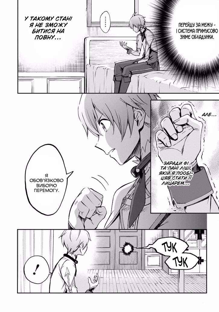 Chapter 37 - Page 5