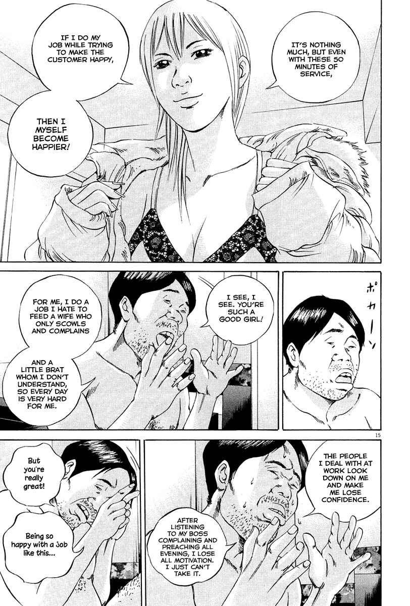 Chapter 52 - Page 17