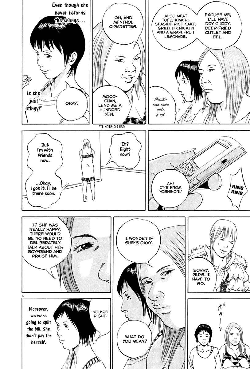 Chapter 52 - Page 8