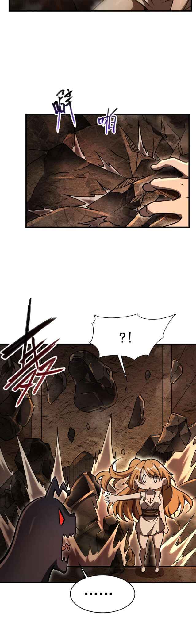 Chapter 67 - Page 20