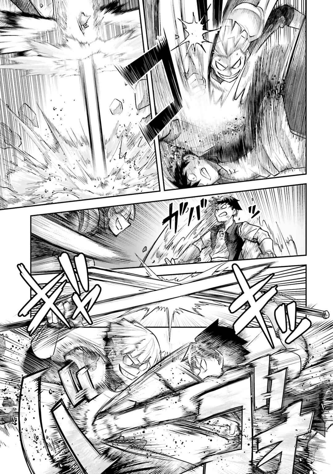 Chapter 55 - Page 14