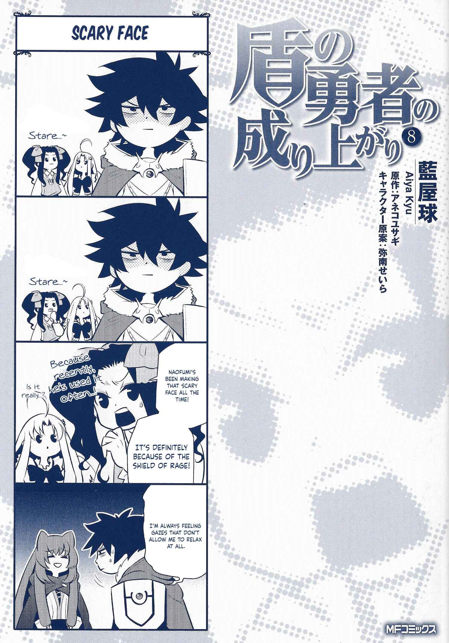 Chapter 32.5 - Page 1