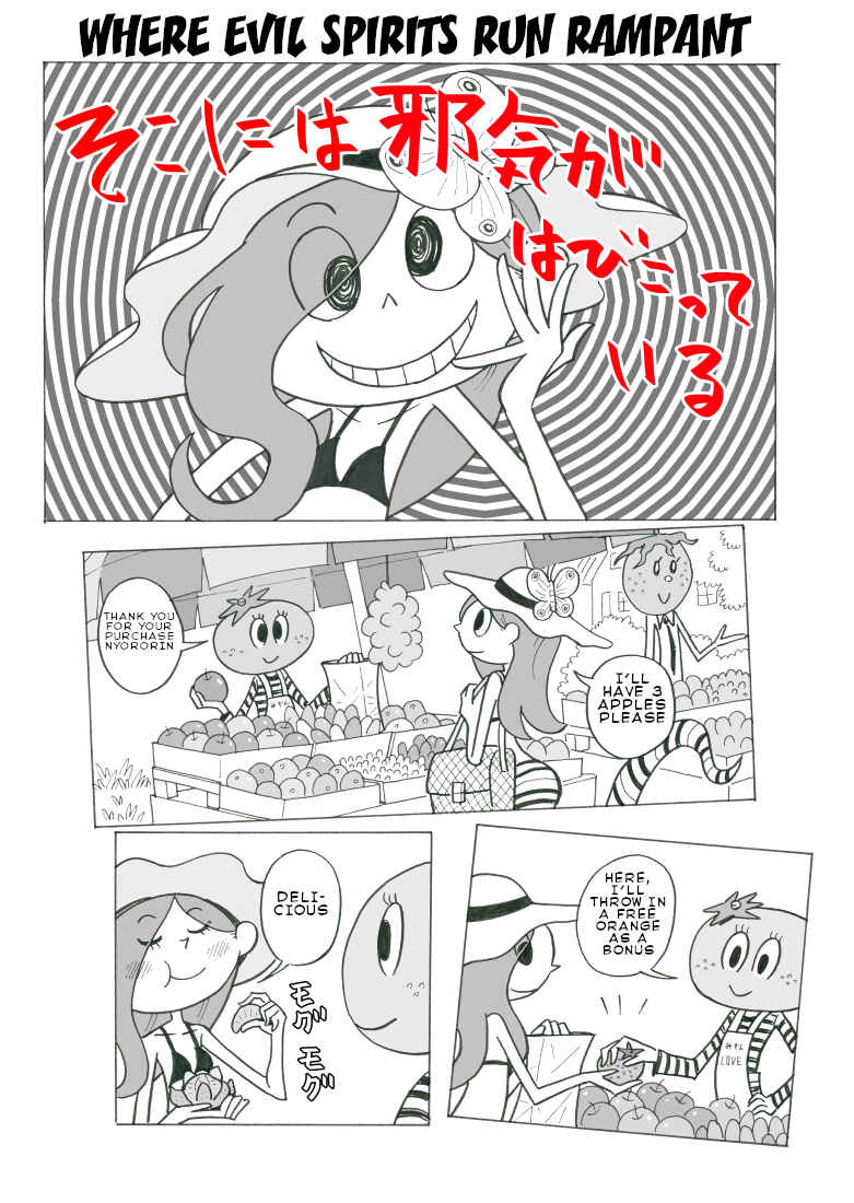Chapter 4 - Page 1