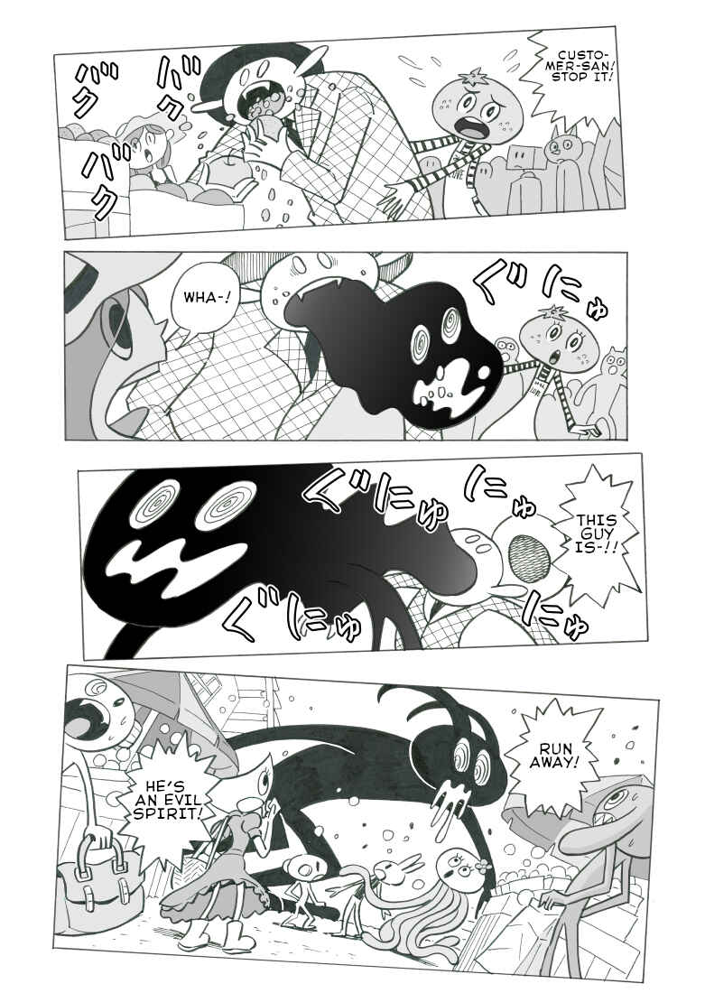 Chapter 4 - Page 4