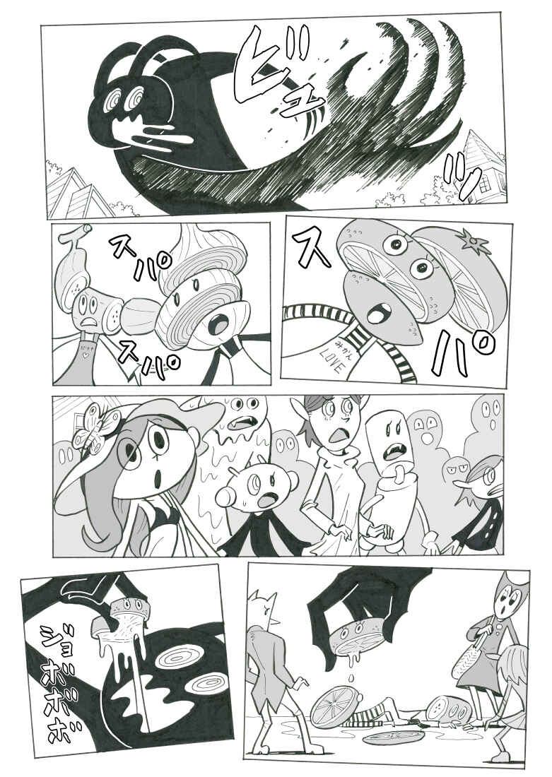 Chapter 4 - Page 5