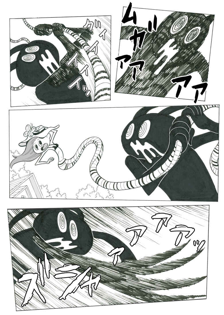 Chapter 4 - Page 7