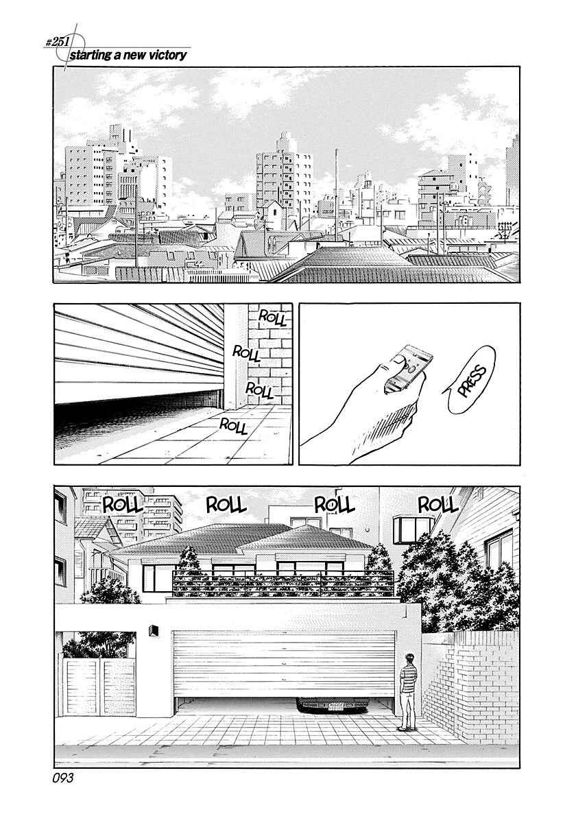 Chapter 251 - Page 1
