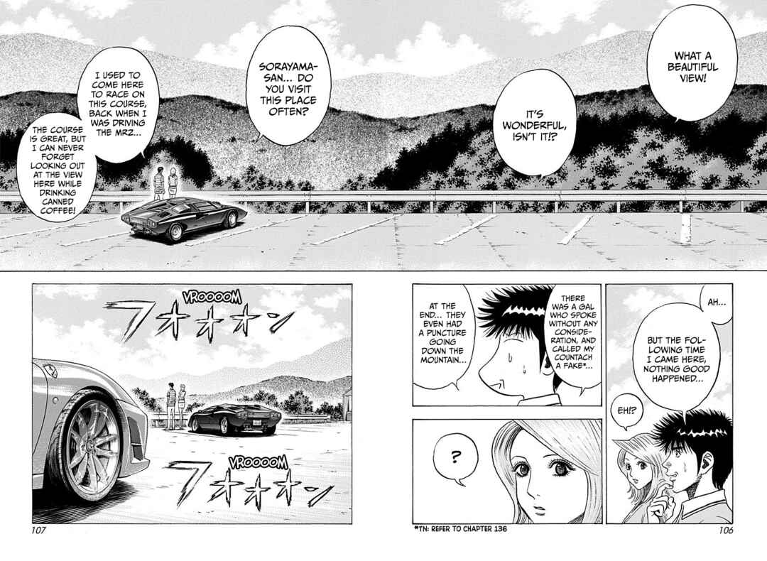 Chapter 251 - Page 12