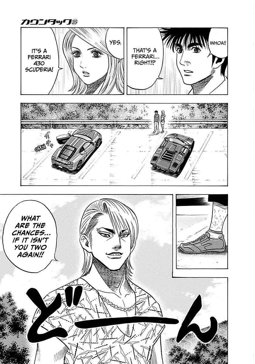 Chapter 251 - Page 14