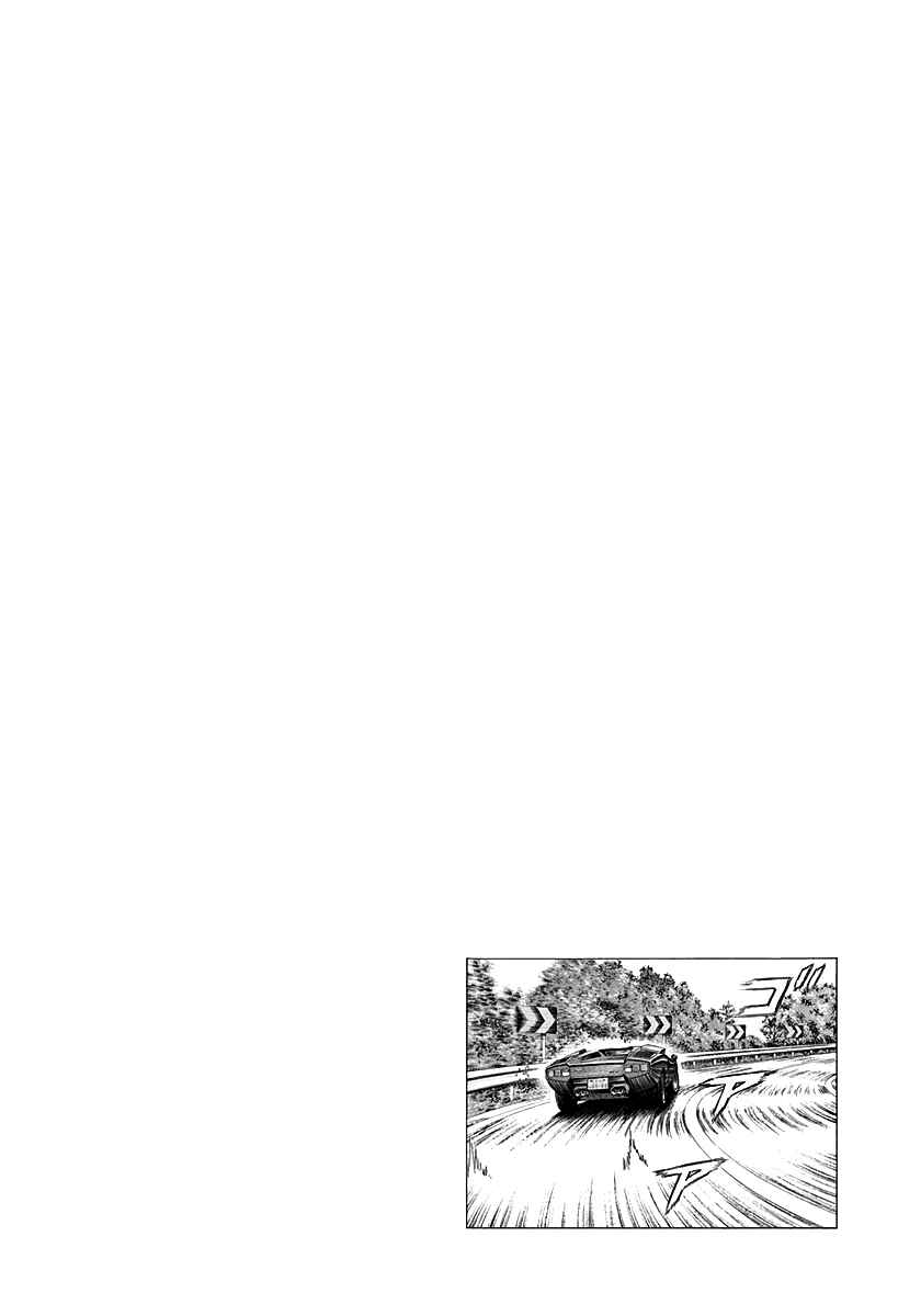 Chapter 251 - Page 15