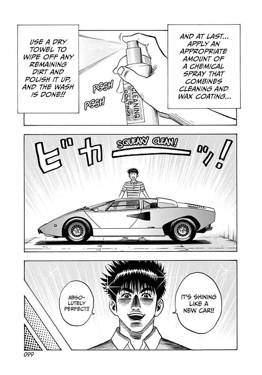 Chapter 251 - Page 6