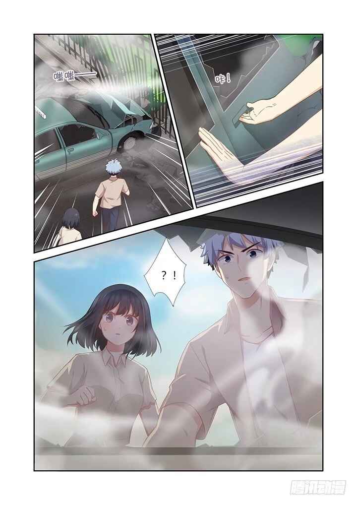 Chapter 405 - Page 8