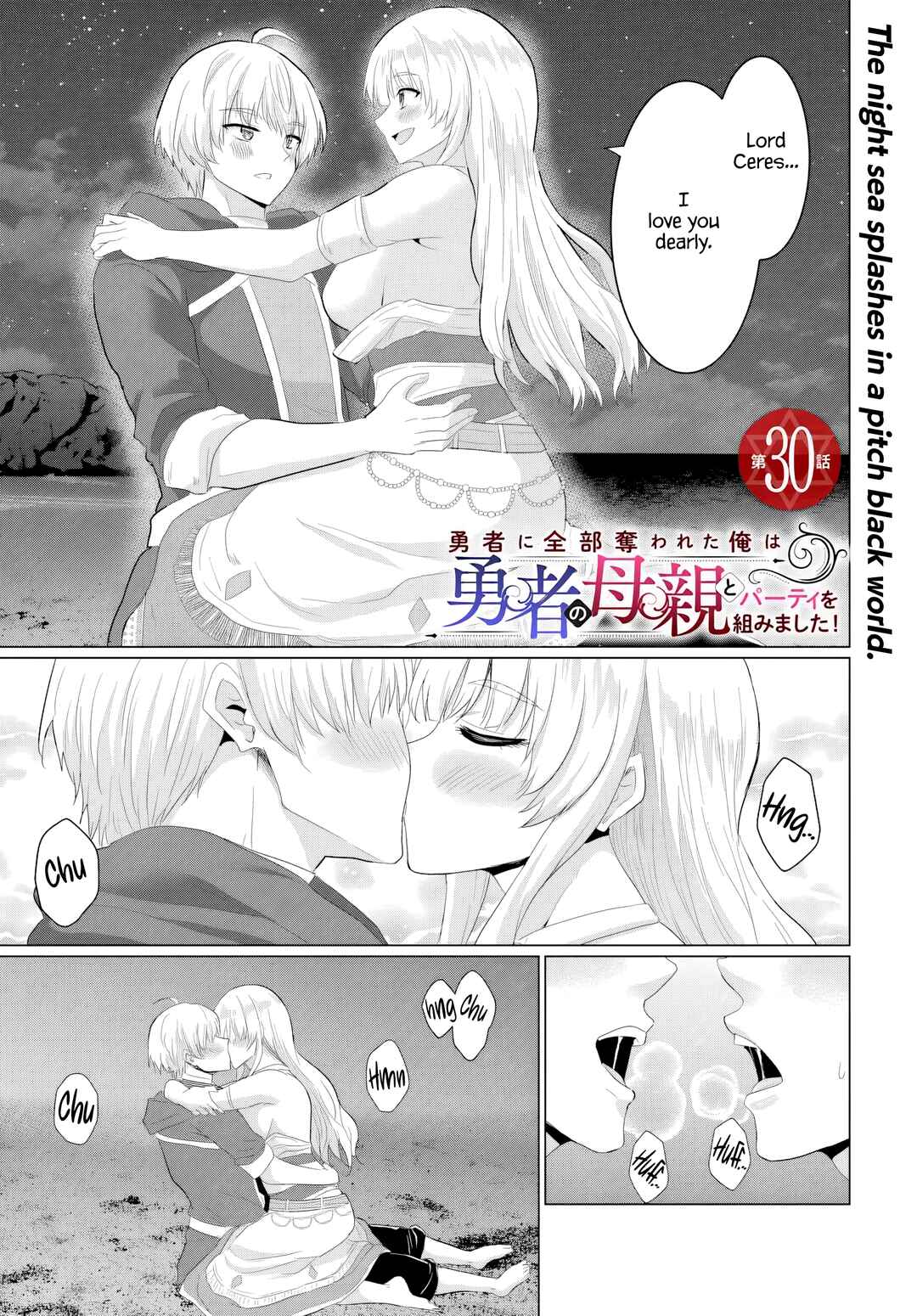 Chapter 30 - Page 1