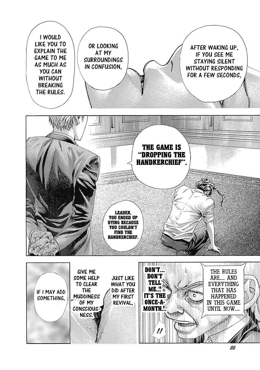Chapter 521 - Page 7