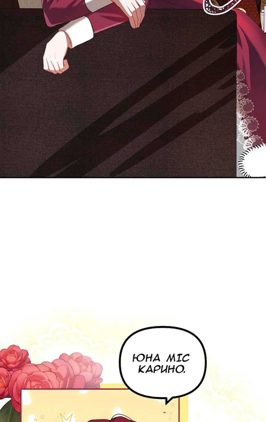 Chapter 24 - Page 2