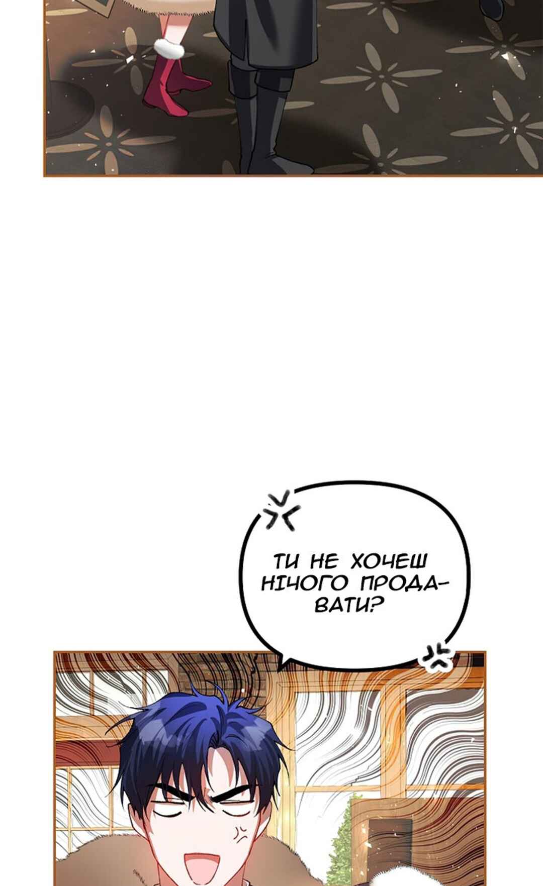 Chapter 24 - Page 45