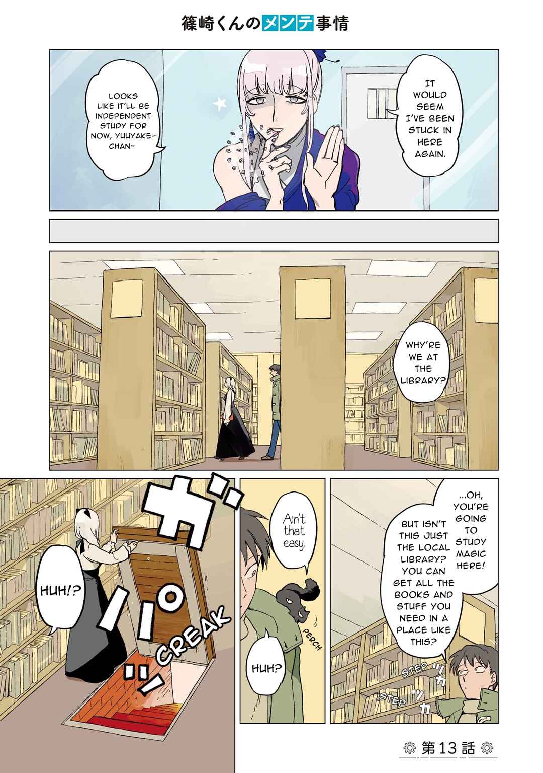 Chapter 13 - Page 1