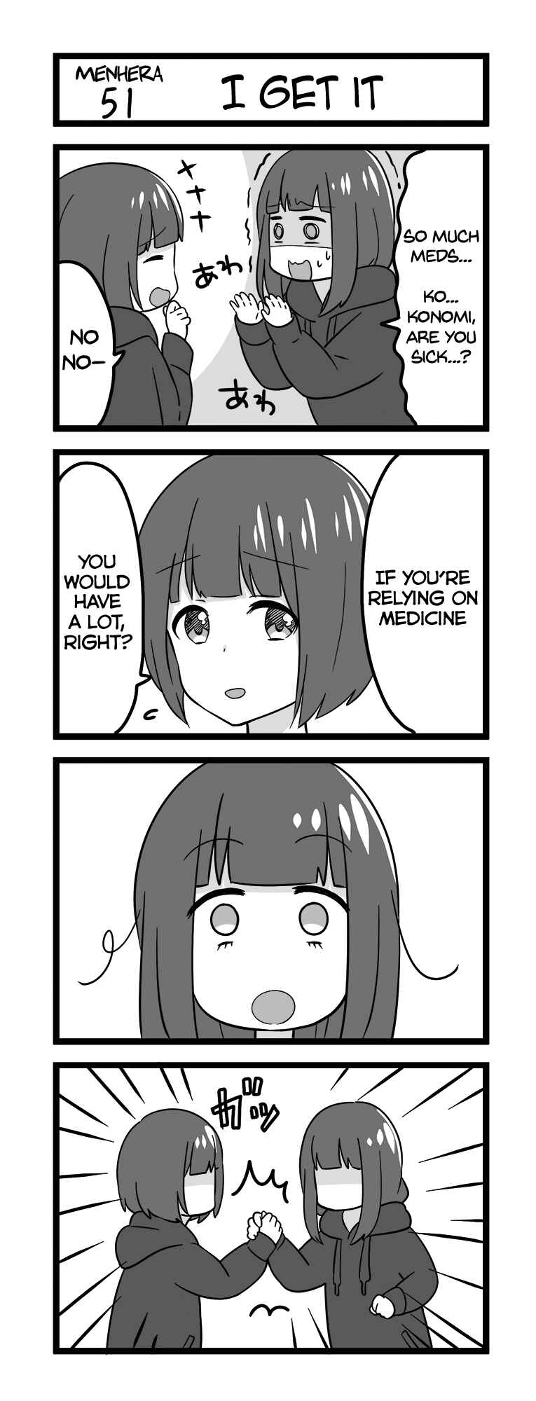 Chapter 51 - Page 1