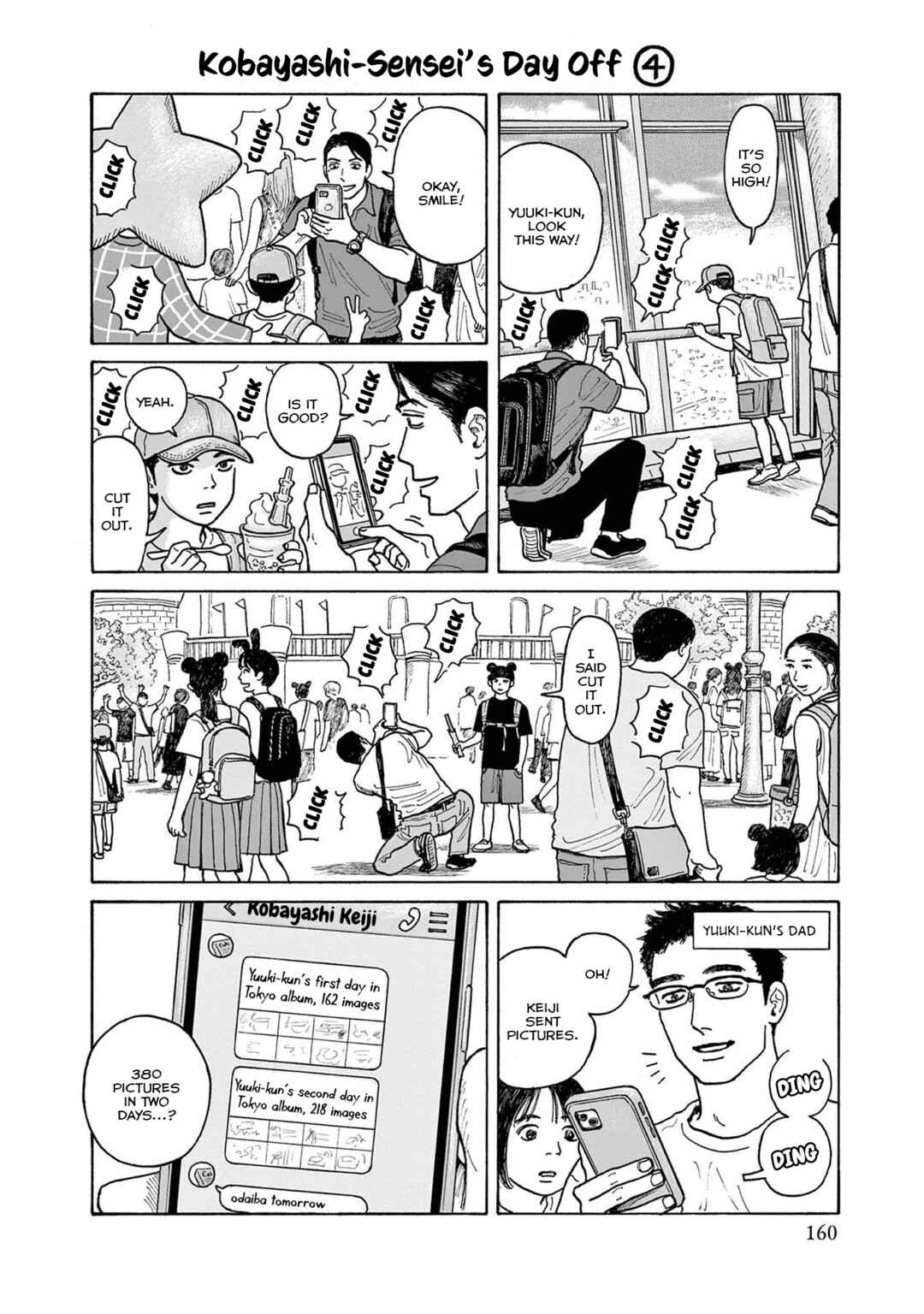 Chapter 20.6 - Page 1