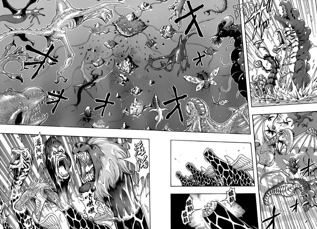 Chapter 218 - Page 3