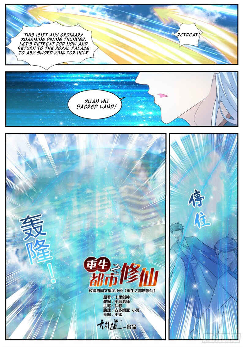 Chapter 437 - Page 3