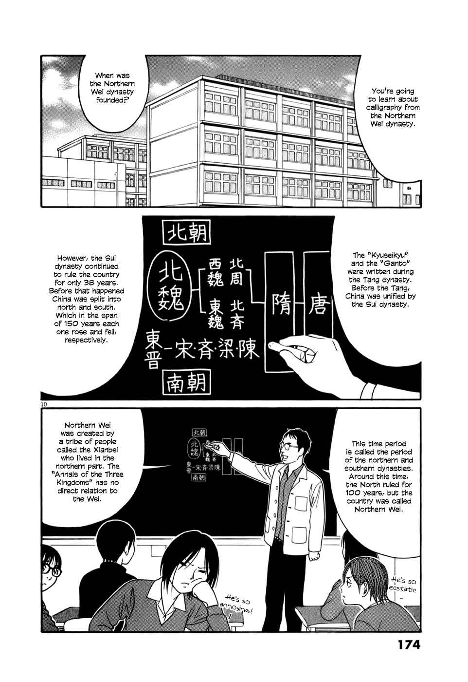 Chapter 61 - Page 10