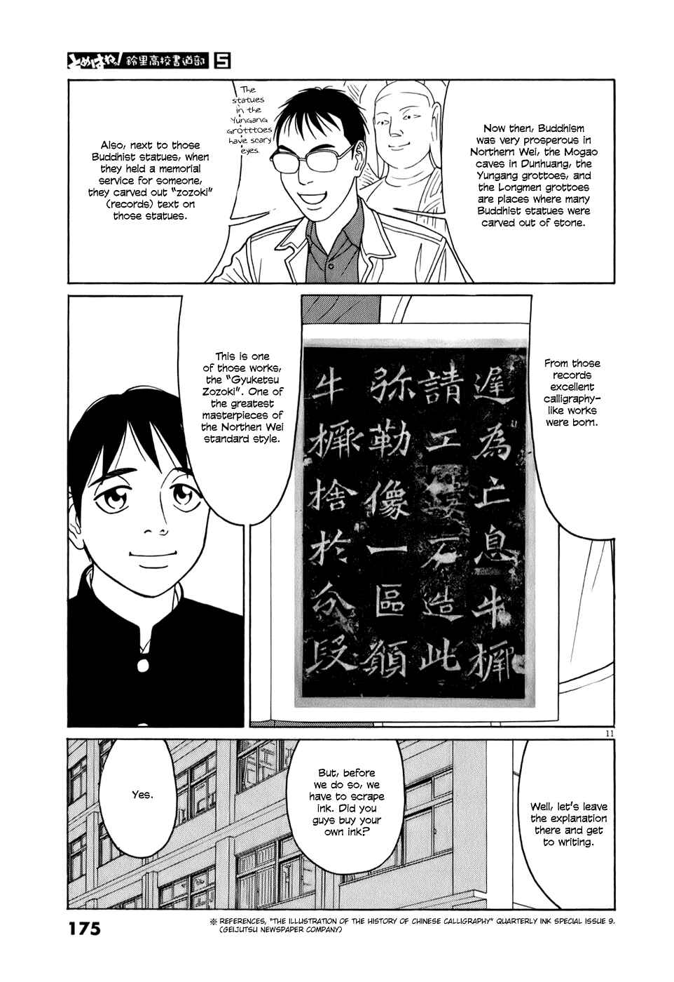 Chapter 61 - Page 11