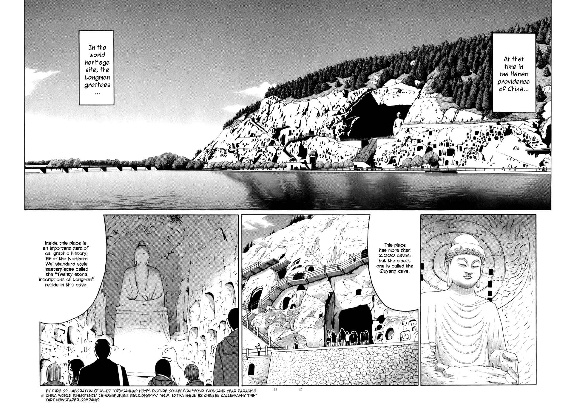 Chapter 61 - Page 12