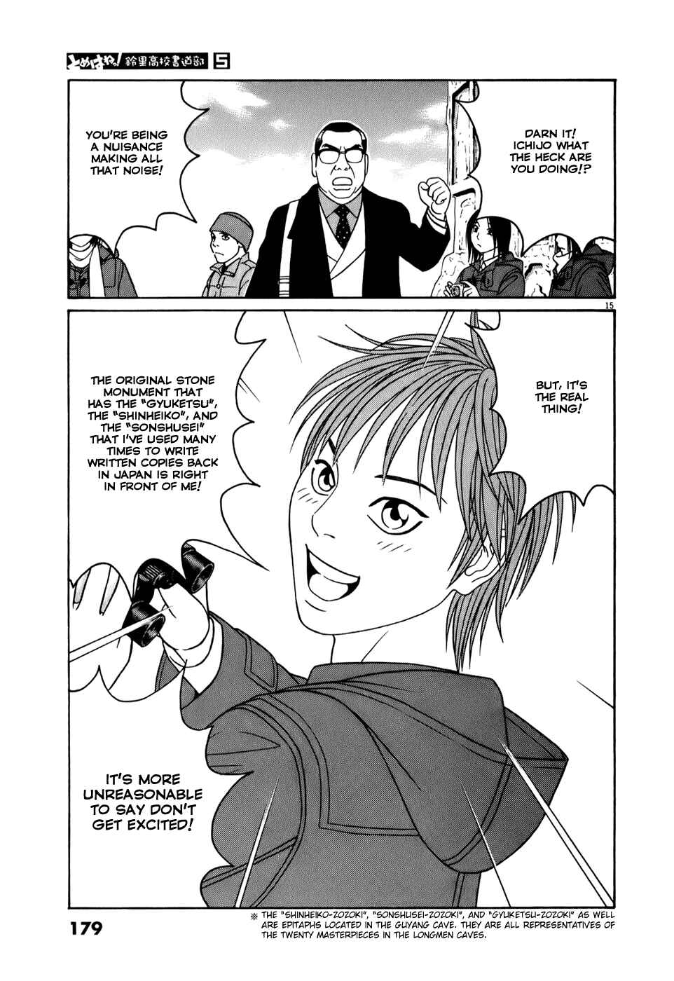 Chapter 61 - Page 14