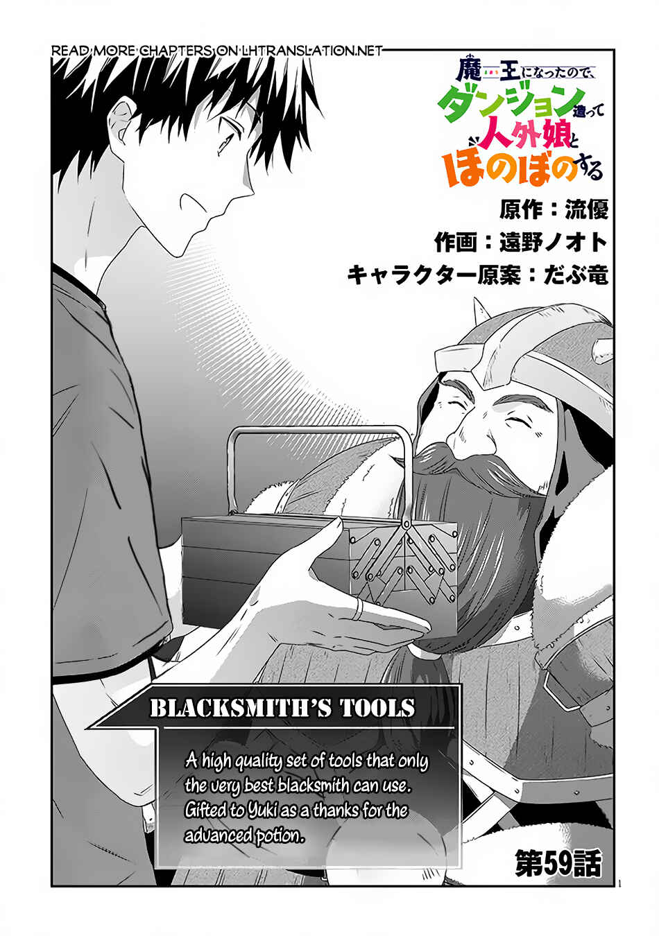 Chapter 59.1 - Page 2