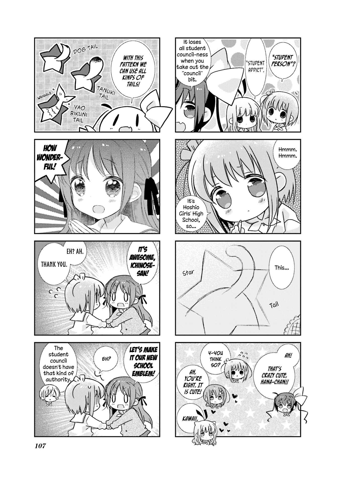 Chapter 73 - Page 3