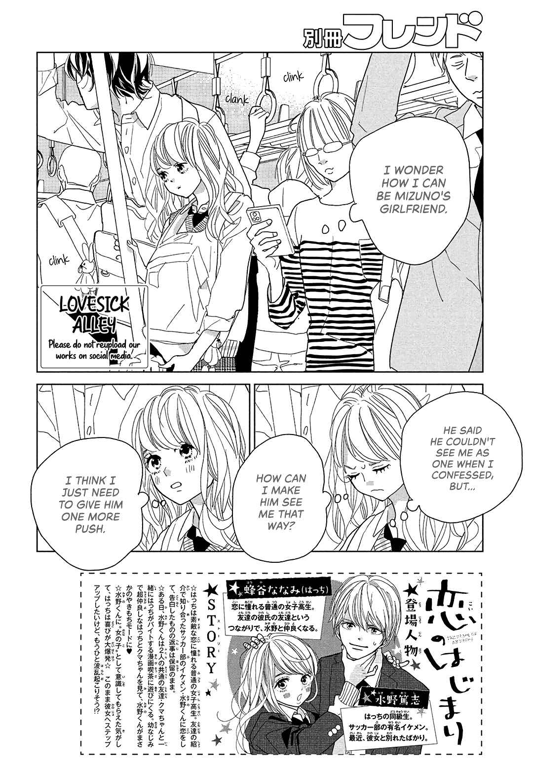 Chapter 8 - Page 4