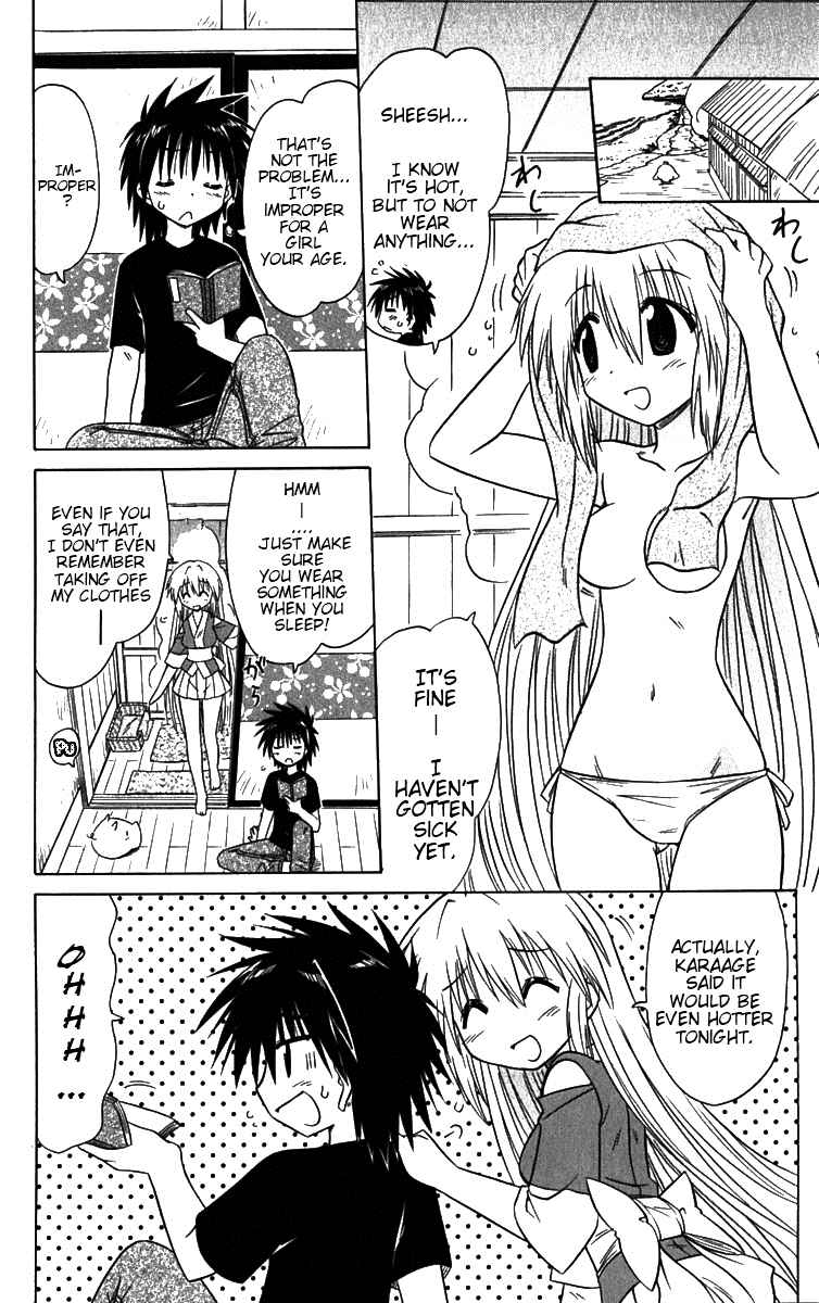 Chapter 79.5 - Page 2