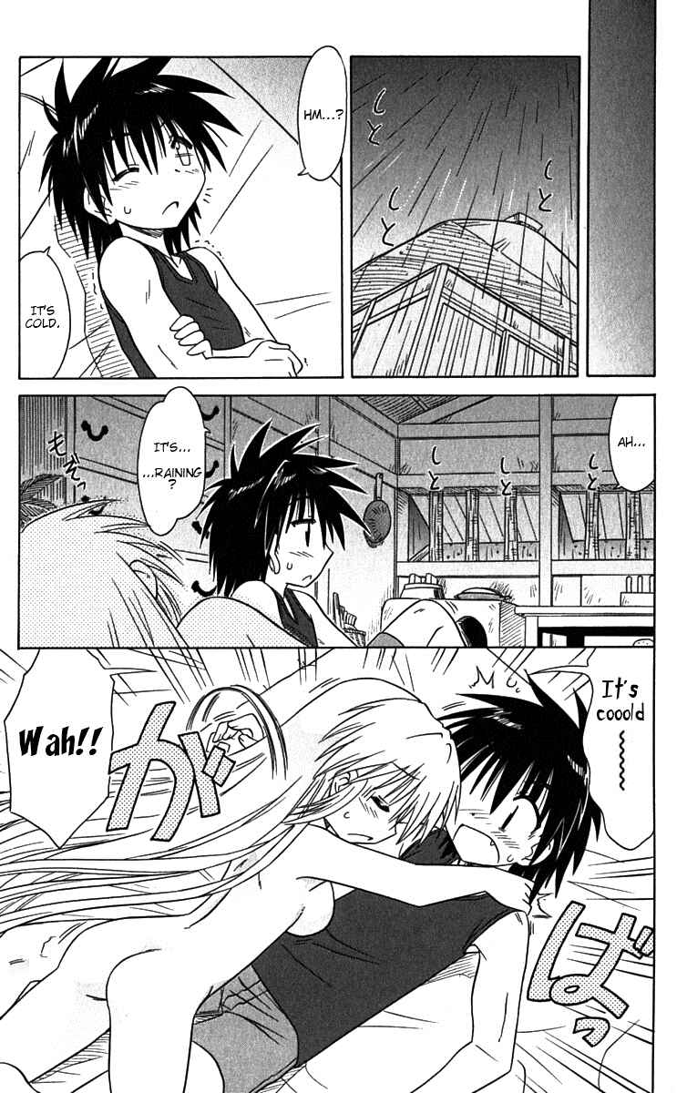 Chapter 79.5 - Page 7