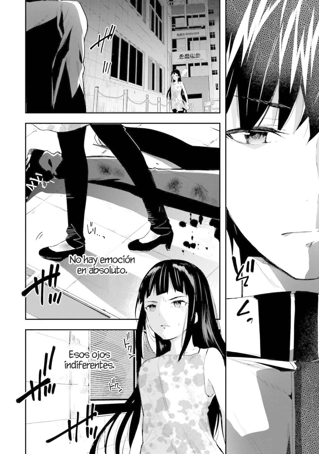 Chapter 2 - Page 3