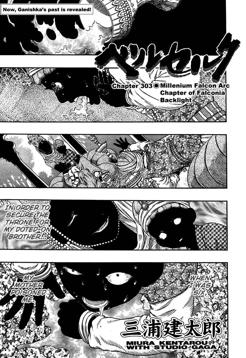 Chapter 303 - Page 1