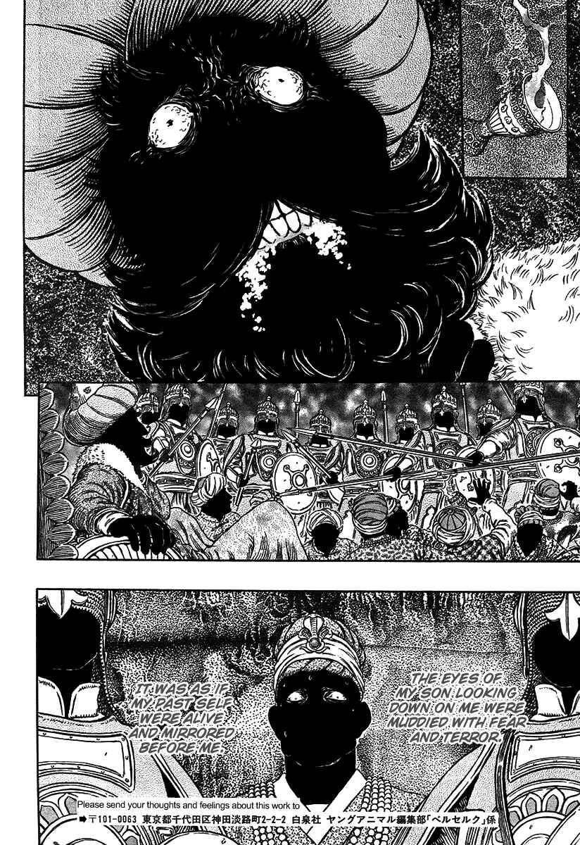 Chapter 303 - Page 6