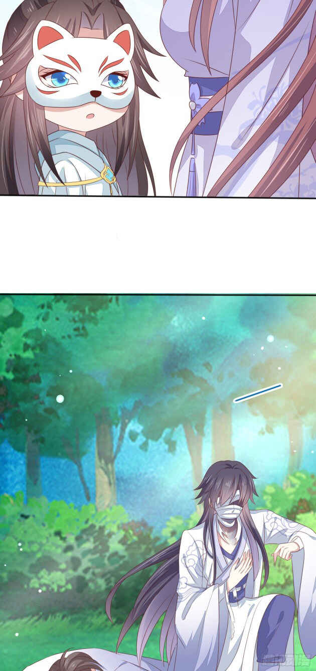 Chapter 145 - Page 4