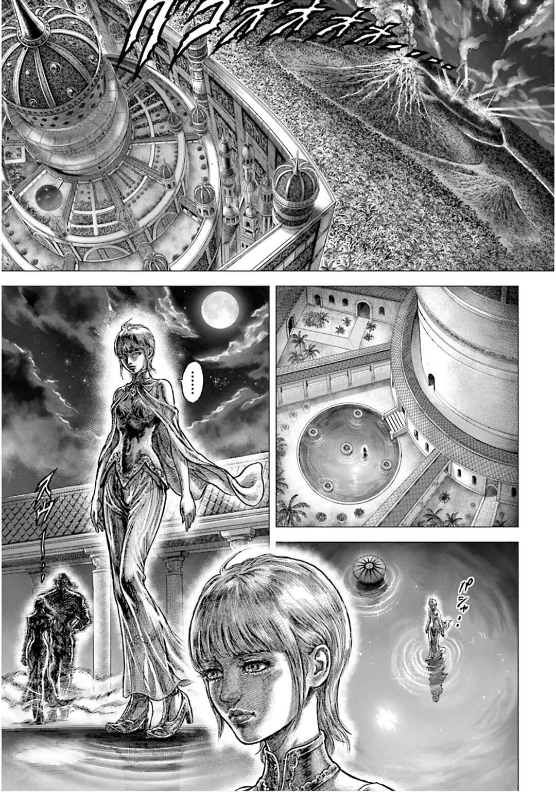 Chapter 25 - Page 3