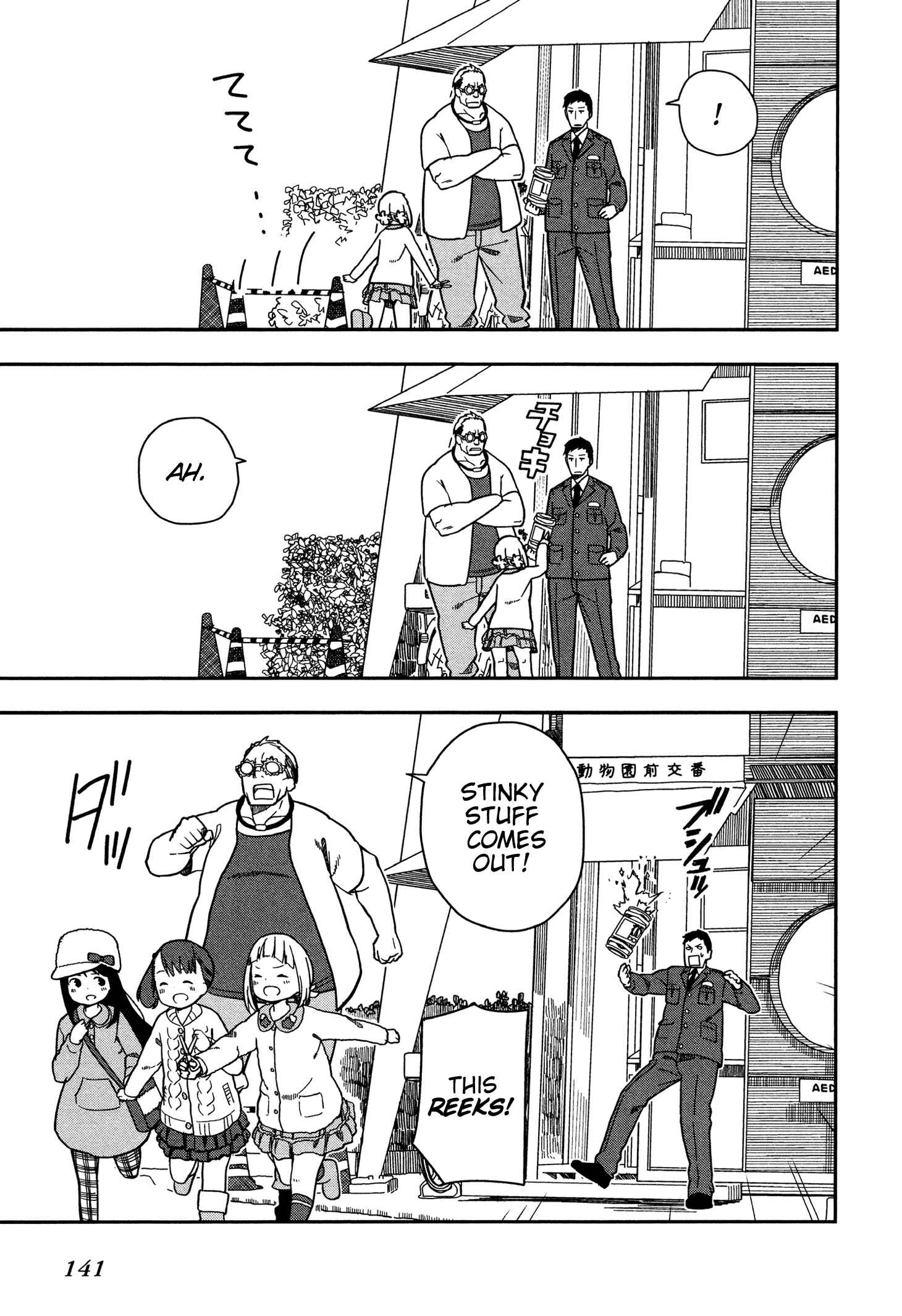 Chapter 9 - Page 17